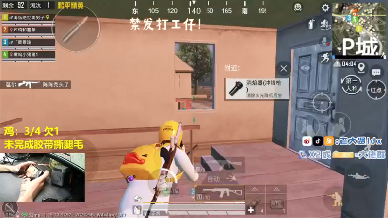 【2021-09-24 01点场】老大贤：猛男1v4：带你看遍海岛上每个小姐姐