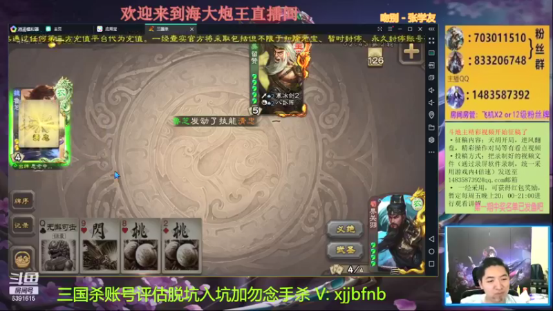 【2021-09-23 20点场】海大炮王o：晚上好，直播中