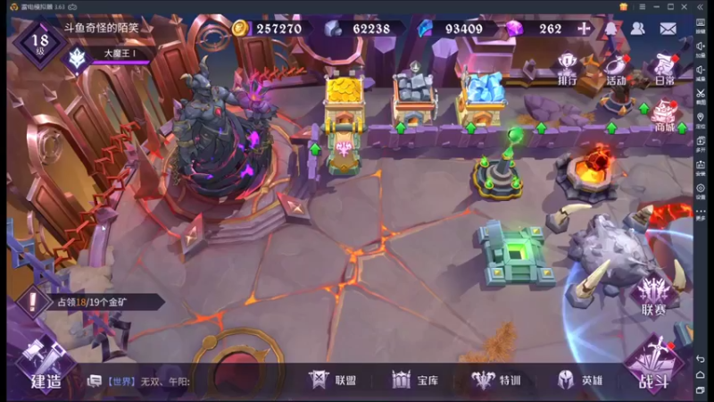 【2021-09-19 13点场】奇怪的陌笑：魔王与征服公测