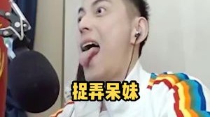 就这？谁碰上了还不大喊大叫的