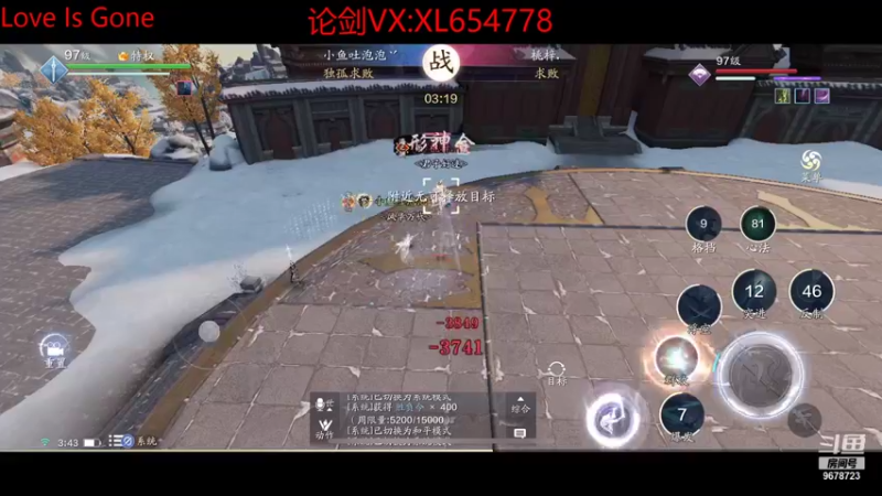 【2021-09-20 03点场】乐乐阿ovo：太白我认第二谁敢认第一？