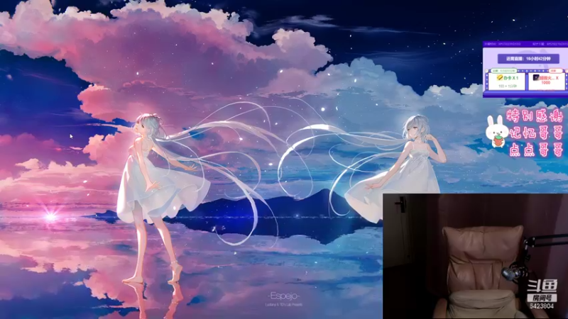 【2021-09-24 17点场】程可爱keai：后天出去吃火锅了