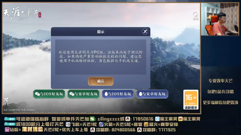【2021-09-24 18点场】魔王紫灵：紫灵:这会天芒人少~