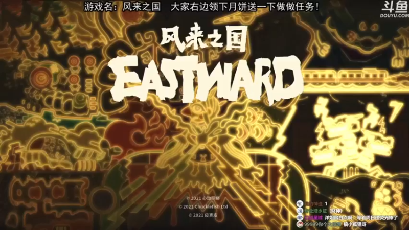 【荣耀洋洋】这游戏还带有解密元素，有点意思