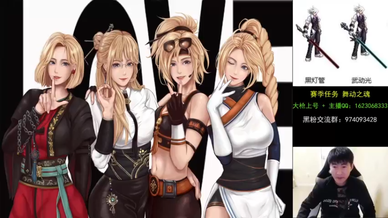 【2021-09-24 20点场】庄大崩：大枪直播上号 真灵斗 舞动之魂