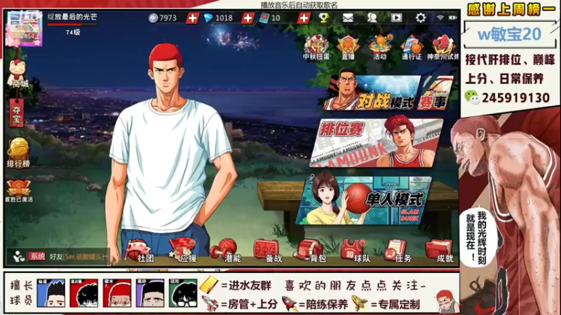 【2021-09-18 23点场】阿赞丶Xy：【阿赞】伍代来了！