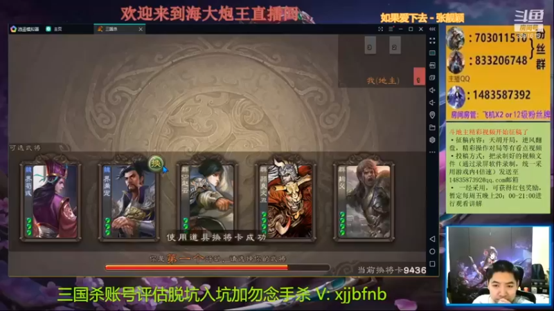 海大炮王o：满血一打二丝毫不惧