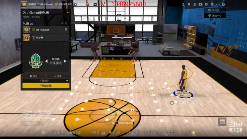 【2021-09-20 20点场】KC丶小豪：04丨Garnett  起飞~