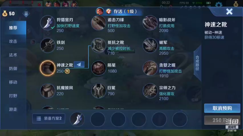 【2021-09-24 07点场】阿君Doja：30岁 李逍遥 单排上王者