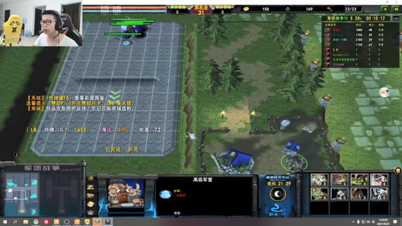 【2021-09-24 01点场】余小C真的很强：余小C：深夜玩一玩环节！