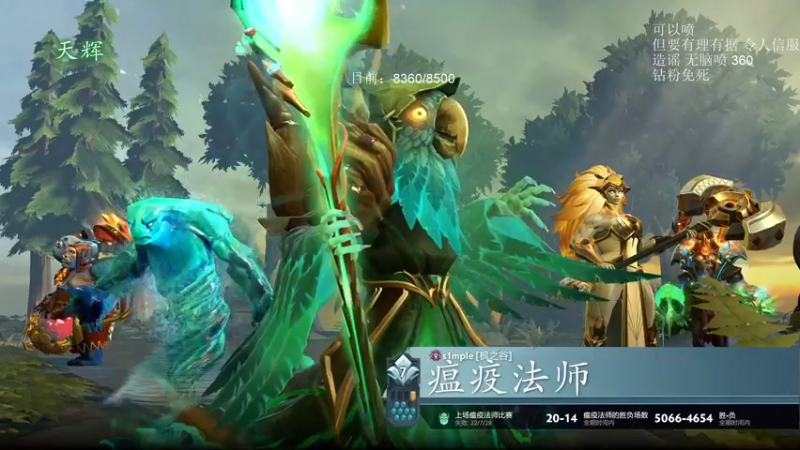 【2021-09-23 23点场】清清清清倾：今天必上前100！！！