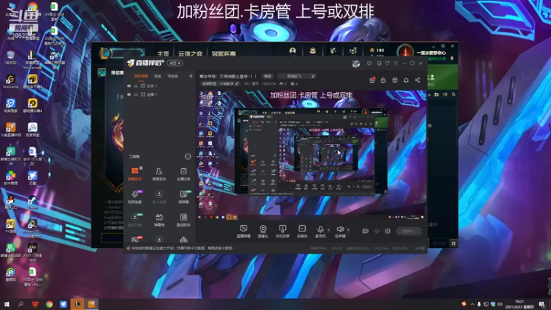 【2021-09-23 19点场】GS丶望月：寒冰专场：万场纯银土皇帝~！！