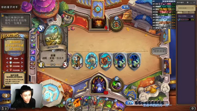 【2021-09-24 17点场】杨清枫：一个月30多个12胜的主播 现场吹牛！