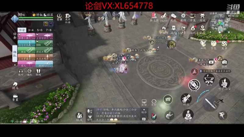 【2021-09-19 19点场】乐乐阿ovo：太白我认第二谁敢认第一？