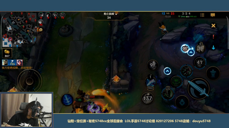 【LOL手游】主任5748的精彩时刻 20210924 01点场