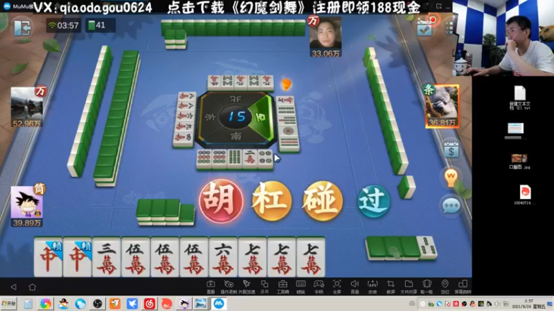 【2021-09-24 03点场】乔大狗理性消费：雀神陨落。。。。