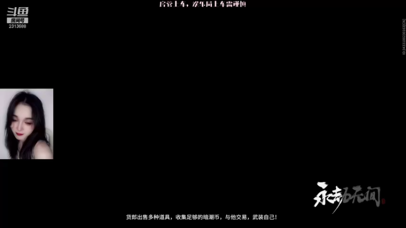 【2021-09-19 05点场】七晚：：咱俩一起指定嘎嘎乱杀