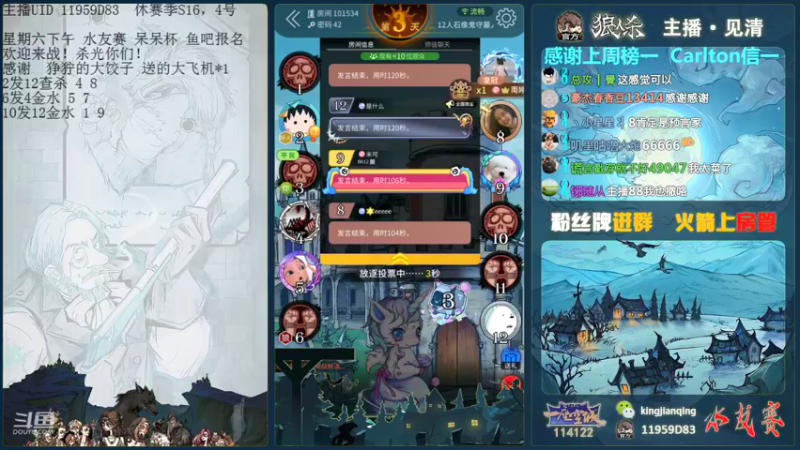 【2021-09-23 20点场】见清king：星期六下午水友赛，鱼吧报名！