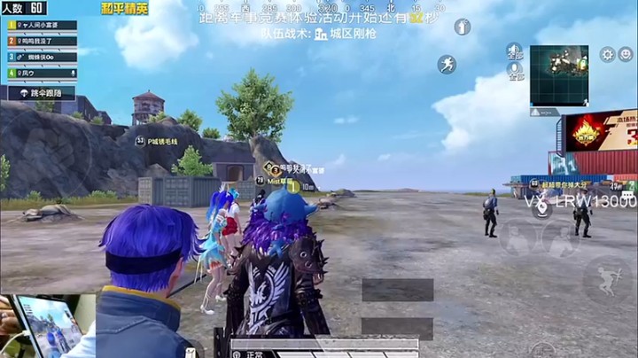 【哈皮牛耶】26杀吃鸡，什么叫战神？见识一下