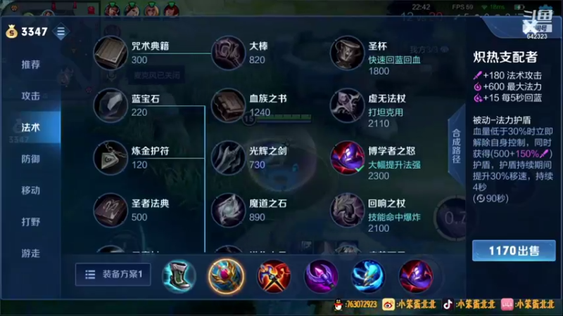 【2021-09-23 23点场】小笨蛋北北：巅峰冲第一天第一!!!!