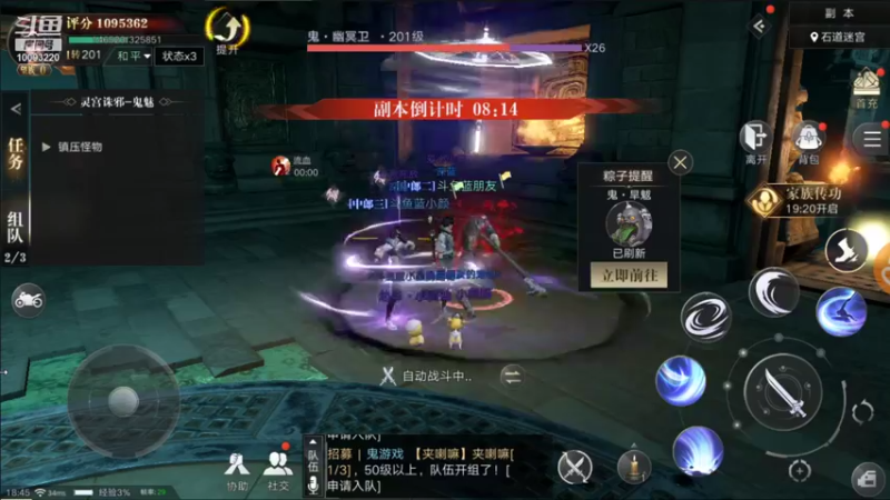 【2021-09-23 18点场】蓝朋友YonHen：像小哥一样的男人！