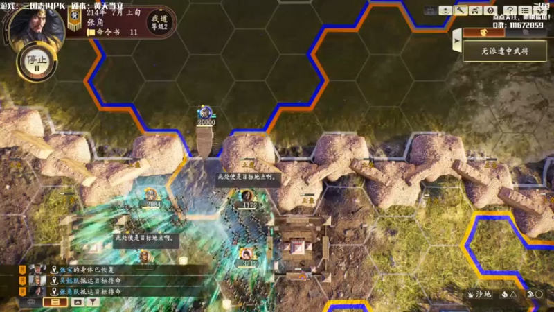 【2021-09-24 12点场】主播落雨：有空调的直播间。