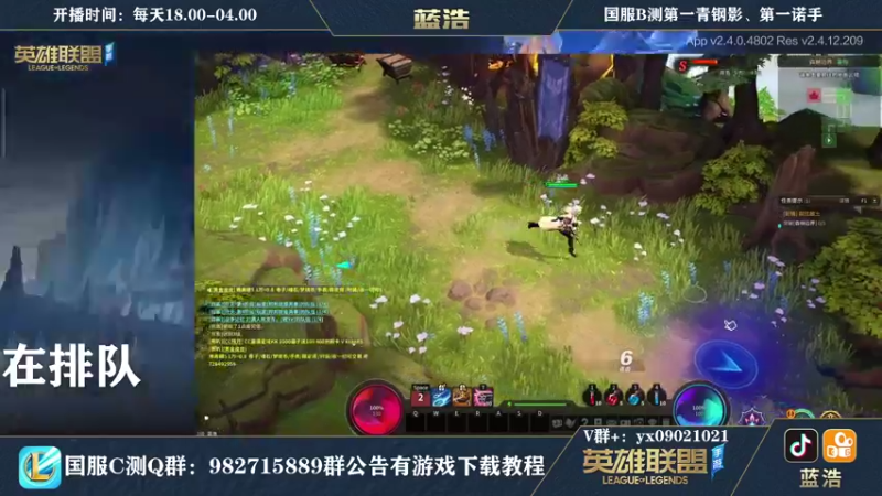 【2021-09-18 12点场】Dae蓝浩：国服第一诺手，弹幕秒回