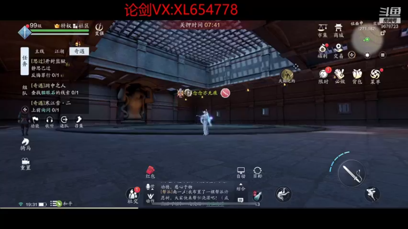 【2021-09-18 19点场】乐乐阿ovo：太白我认第二谁敢认第一？