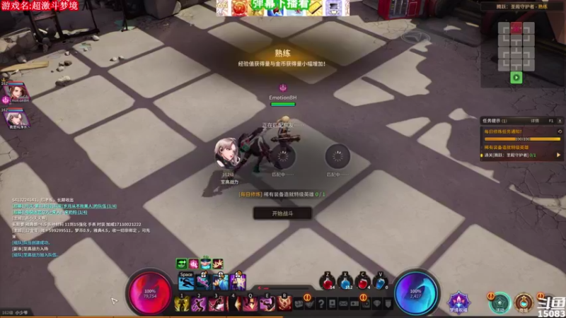【2021-09-24 10点场】超感小少爷：没有互动，当成视频看吧