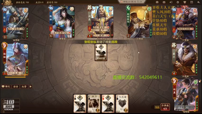 【2021-09-23 23点场】光栅圣泽：新赛季效率上分~80将已更新