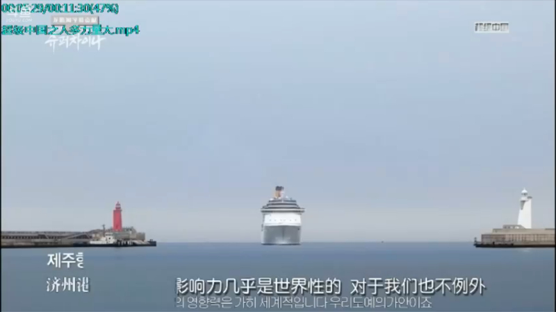 【2021-09-24 15点场】了不起我的国：中医真的是没用么？
