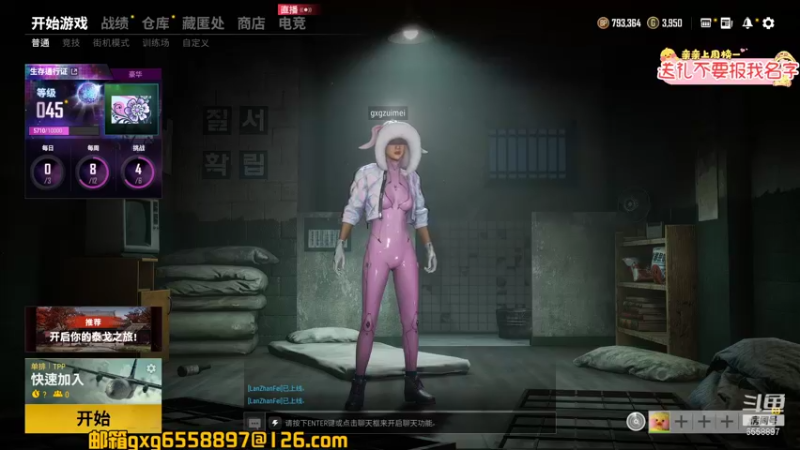 【2021-09-24 19点场】果小果是个弟弟：果小果：今夜星光满满！