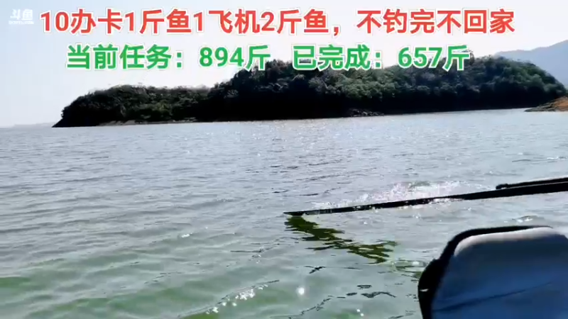 【2021-09-24 10点场】中华户外钓鱼：回不去了的第13天