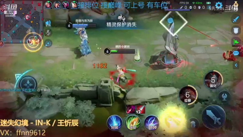 增强的阿珂那件事就是版本之子