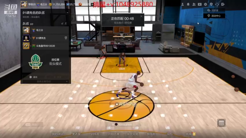 【2021-09-20 12点场】KC丶小豪：毛三分 起飞~