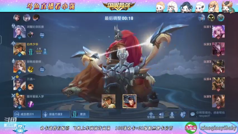 【2021-09-24 07点场】BOA小强：赛季初单排上王者输不了