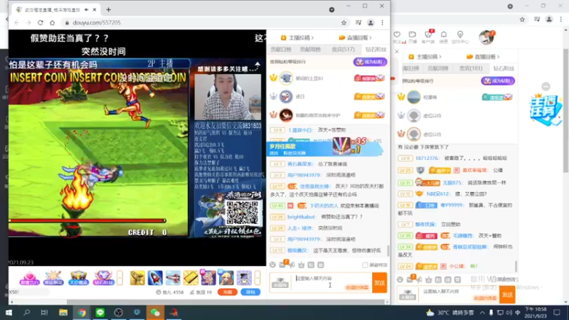 【2021-09-23 22点场】保力達：晚上好:直播中大家晚上好...