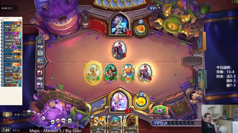 【2021-09-23 23点场】王师傅精益求精：先天梯 再jjc 最后下棋