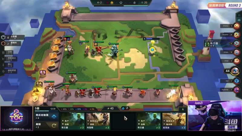 【2021-09-23 19点场】60second：一起看一下比赛吧~