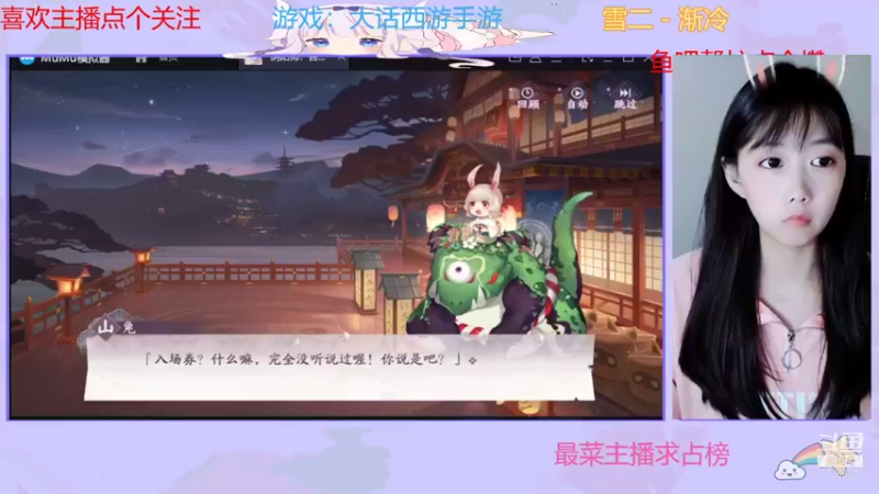 【2021-09-23 20点场】停留在雨中Cium：百闻牌来了