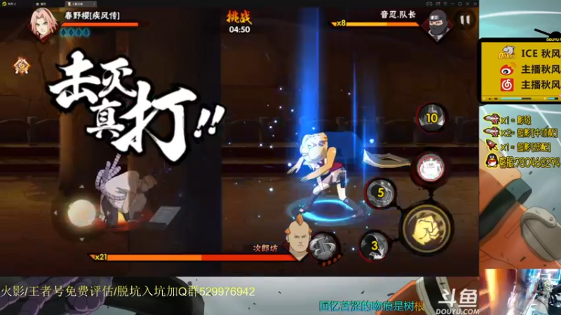 【2021-09-24 19点场】ice秋风：秋风：幻神-幻之试炼3.0  6866
