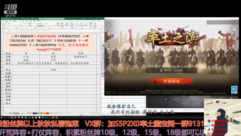 【2021-09-23 22点场】我就是泡菜：分区就是看个热闹，内容参考，不要上纲上线