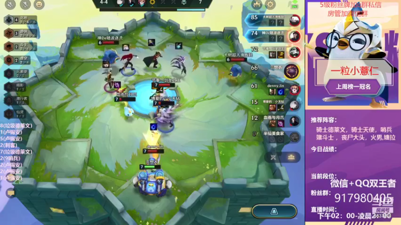 【2021-09-21 00点场】Xs雲烬：Q+V双王者再战ios王者