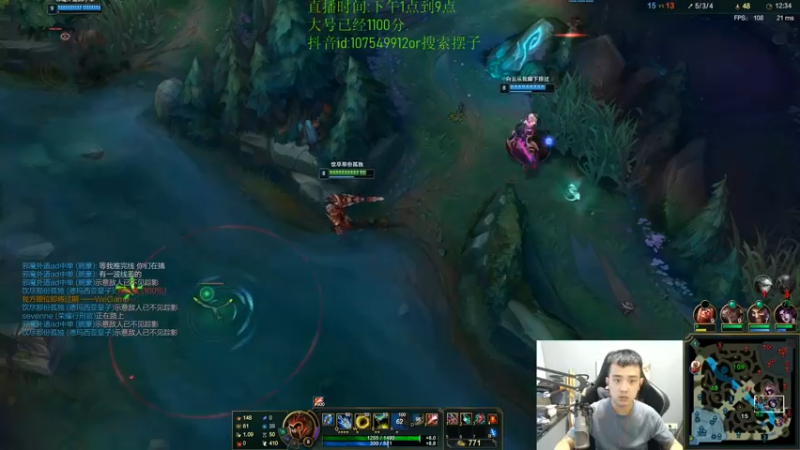 【2021-09-24 17点场】LOL丶摇摆：D1大号冲分.目前1050!