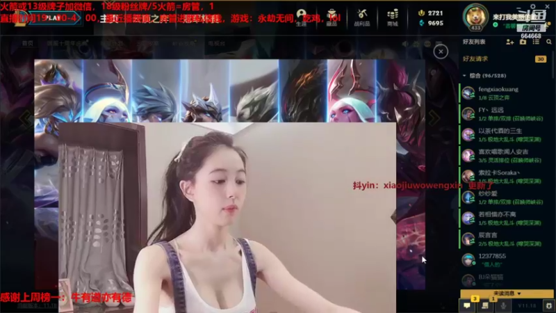 【2021-09-24 20点场】小酒窝翁馨：好好健身，好好生活
