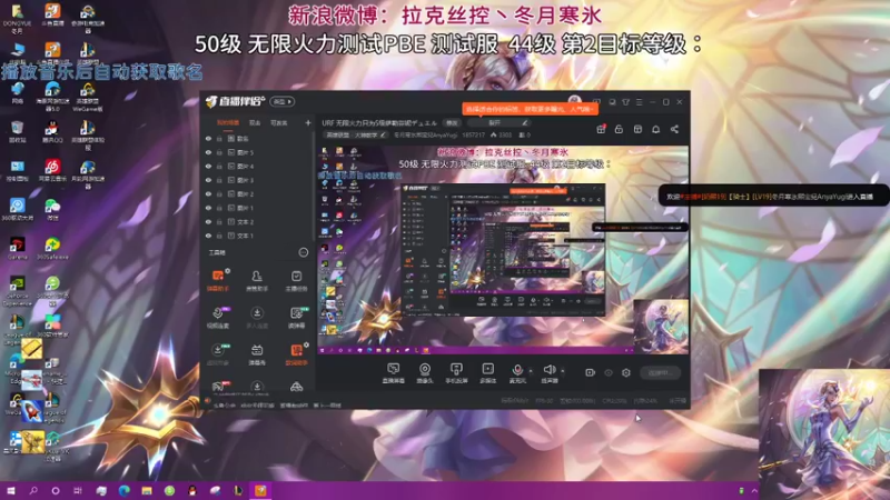 【2021-09-24 10点场】冬月寒氷熙宝兒AnyaYugi：URF 无限火力只为5级萨勒芬妮デュエル