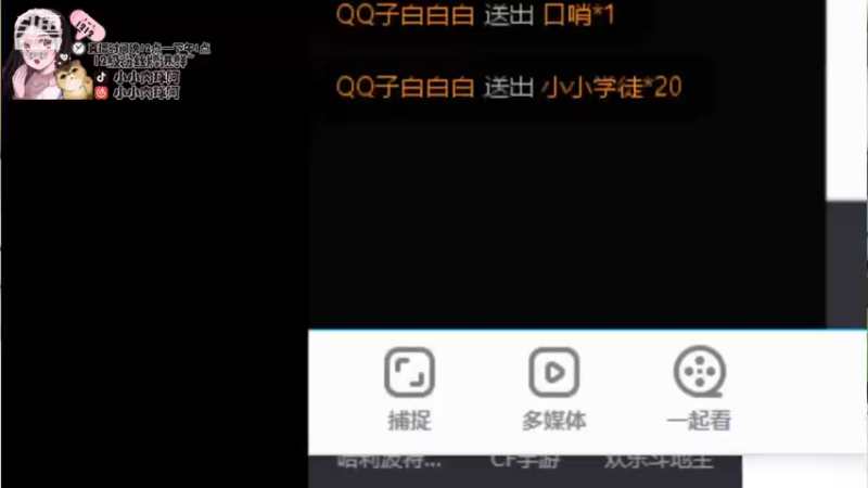 【2021-09-24 13点场】小肉球阿：9.30号三周年~~