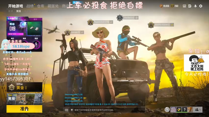 【2021-09-23 16点场】糯米是个女汉纸呀：努力上班0 0！