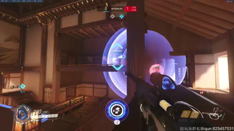 【2021-09-23 09点场】K118吗：记得去挂OWL联赛皮肤！