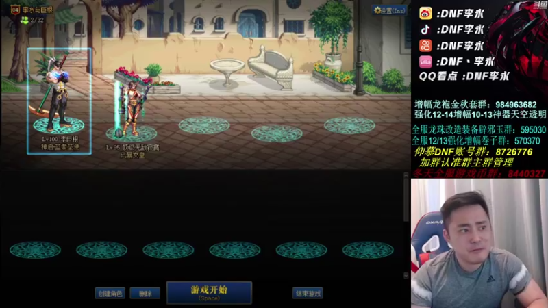 【2021-09-24 18点场】李永：变菜了？？？？NO